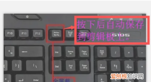 在电脑怎样全屏截图，电脑全屏怎么截图快捷键