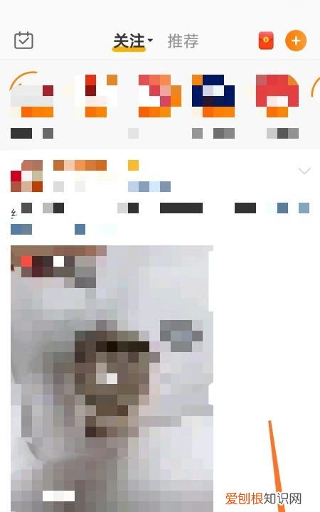 微博好友怎么改备注名称，怎么修改微博对方的备注名