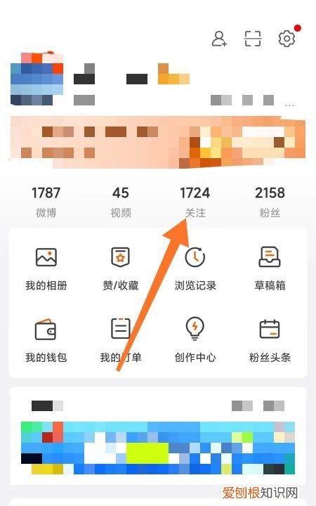 微博好友怎么改备注名称，怎么修改微博对方的备注名