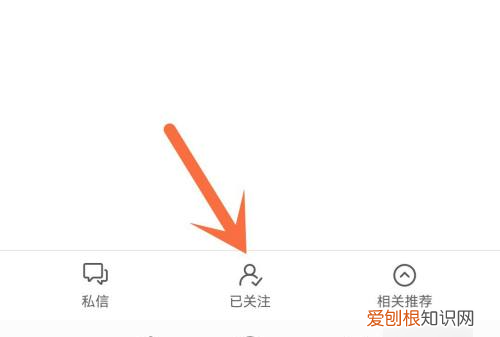 微博好友怎么改备注名称，怎么修改微博对方的备注名
