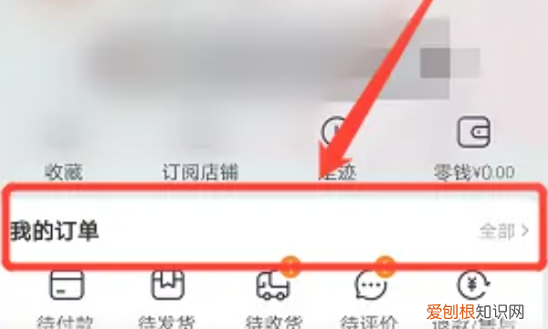 如何看淘宝号有几颗心，淘宝几颗心怎么看是一个钻