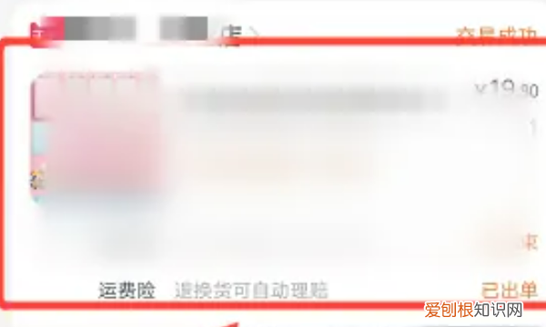 如何看淘宝号有几颗心，淘宝几颗心怎么看是一个钻