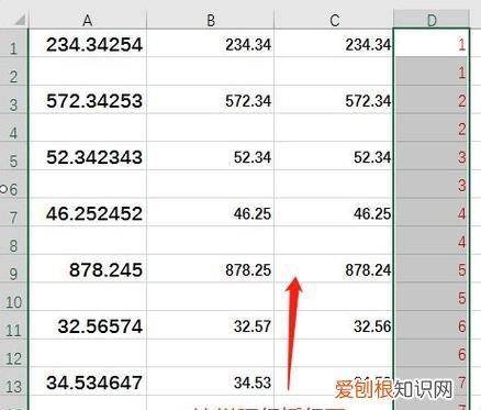 Excel如何批量多行合并一行