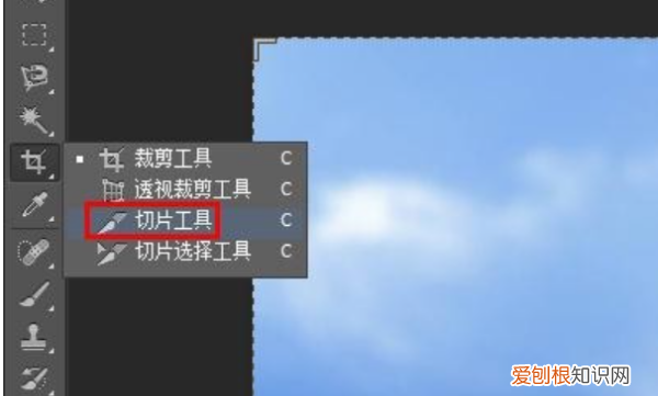 PS怎样批量裁剪，怎么用PS把一整幅图切成相同大小的几幅图