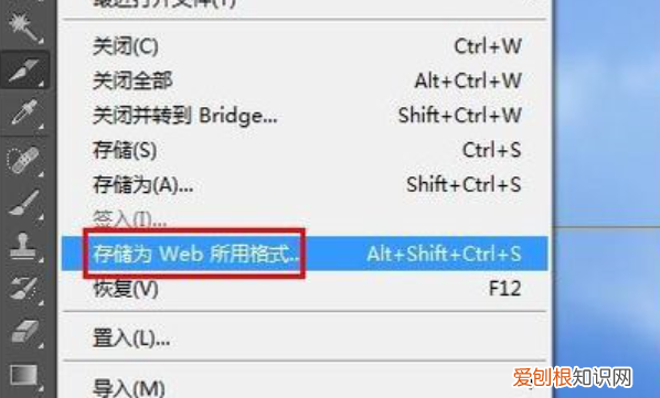 PS怎样批量裁剪，怎么用PS把一整幅图切成相同大小的几幅图