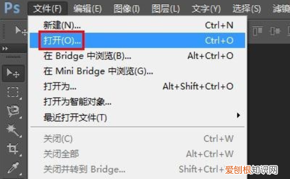 PS怎样批量裁剪，怎么用PS把一整幅图切成相同大小的几幅图
