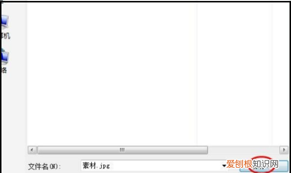 PS怎样批量裁剪，怎么用PS把一整幅图切成相同大小的几幅图