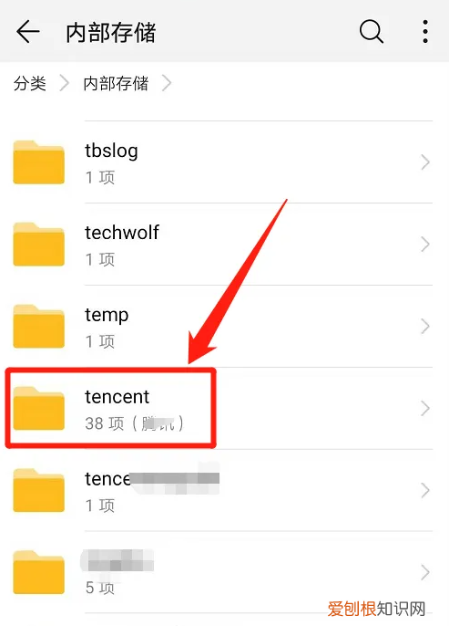 微信缓存的文件的位置在哪，手机微信文件夹储存在什么位置