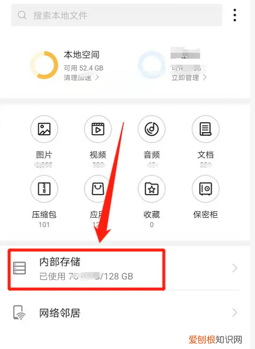 微信缓存的文件的位置在哪，手机微信文件夹储存在什么位置