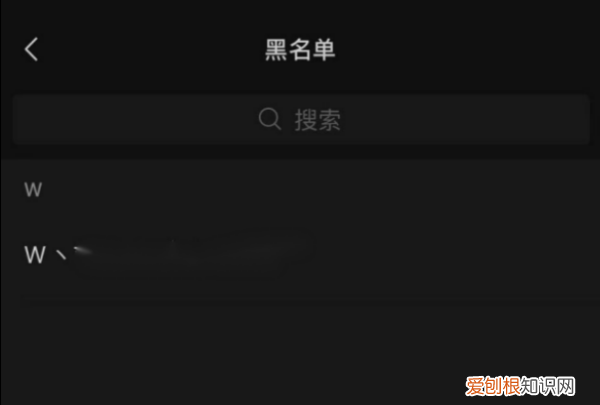 怎样微信拉黑对方,微信怎么拉黑对方