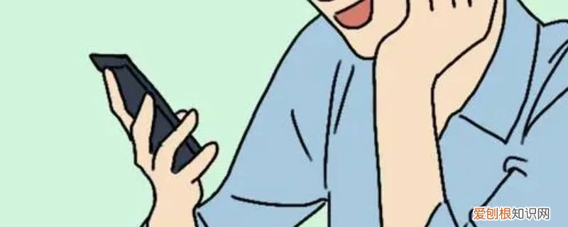 到家了咋回复 昨晚十点多到家了怎么回复