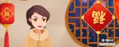 2023小年是几月几日 习俗是什么