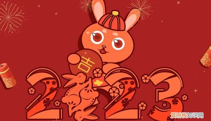 兔年吉祥话祝福语大全四字 兔年吉祥话祝福语