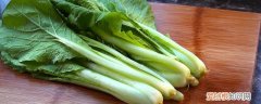 小白菜怎么挑新鲜的 小白菜如何挑选才新鲜呢