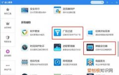 怎样关掉电脑上弹出的广告，如何关闭电脑弹出的广告窗口