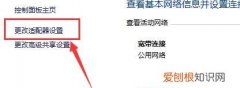 热点用的流量是另收费的，连wifi开热点是用自己流量吗