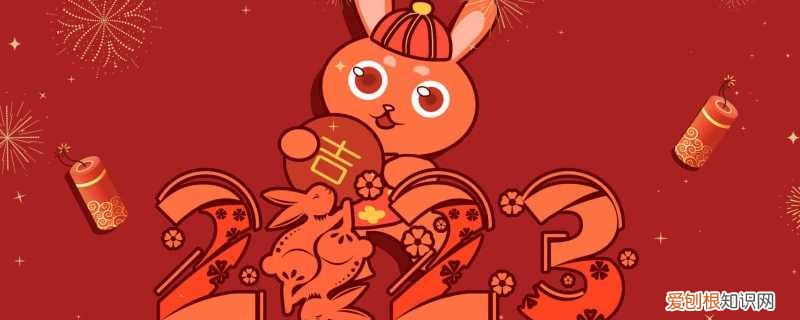 兔年春联大全带横批 收藏必备！