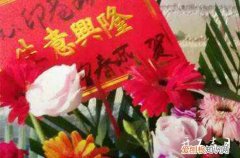 2023年11月哪天开工吉利 2023年11月最吉利的开工日子