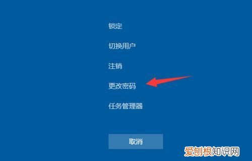 怎么设置电脑桌面密码，怎么设置电脑的三重密码