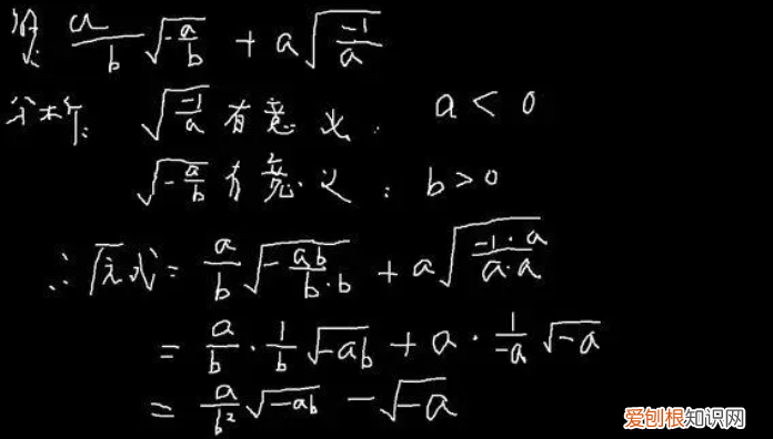 数学式子是什么意思，数学中的式是什么意思