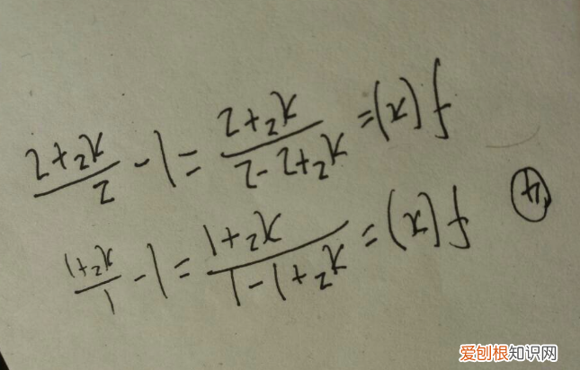 数学式子是什么意思，数学中的式是什么意思