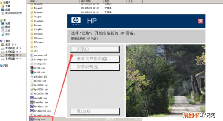 打印机驱动怎么安装，打印机驱动怎么下载
