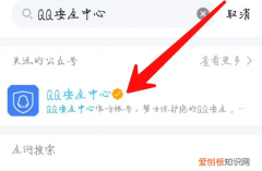 qq被盗怎么办怎么找回