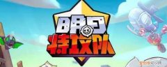 明日特攻队幸运卡在哪买 明日特攻队幸运卡在哪