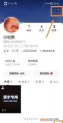 快手账号怎么注销，快手咋滴才可以注销