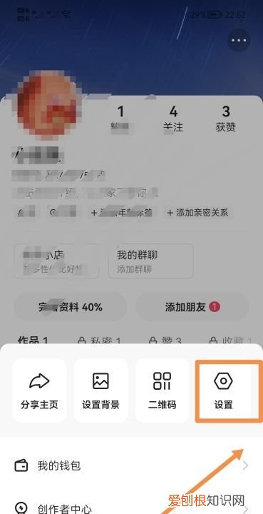 快手账号怎么注销,快手咋滴才可以注销