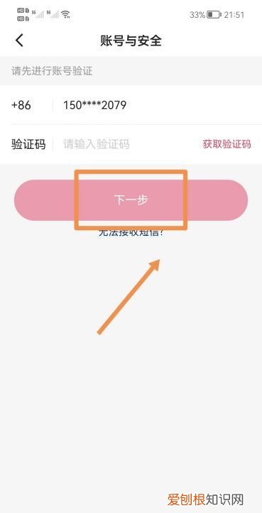 快手账号怎么注销,快手咋滴才可以注销