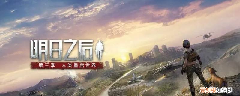 明日之后适不适合平民玩 明日之后方舟骑士适合平民玩吗
