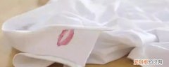 口红弄衣服上怎么洗 口红弄衣服上如何洗