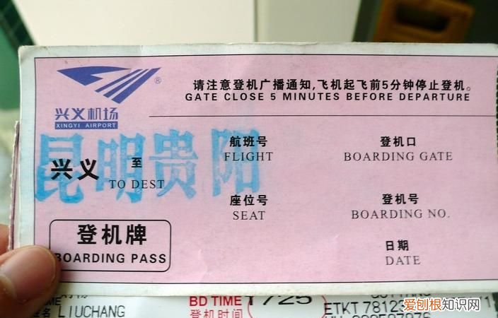 飞机经停怎么重新登机,经停旅客为什么要优先登机