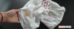 立邦漆弄衣服上怎么洗 立邦漆弄衣服上如何洗