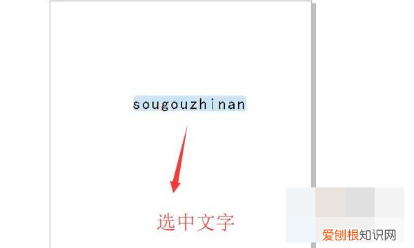 cdr字体颜色怎么改，coreldraw怎么调字体颜色