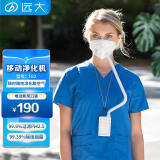 远大移动肺保fb1和fb2区别