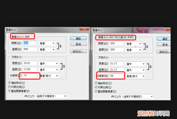 PS文件太大要咋缩小,ps怎么把大小压得更小一点