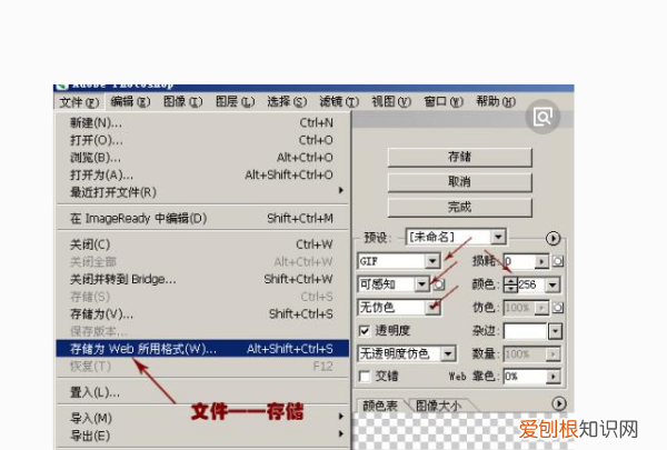PS文件太大要咋缩小,ps怎么把大小压得更小一点
