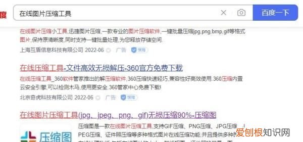 微信过大怎么发送，微信怎么压缩文件发送到 QQ