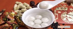 冰汤圆煮好怎么保存不变质 冰汤圆煮好保存不变质的方法介绍