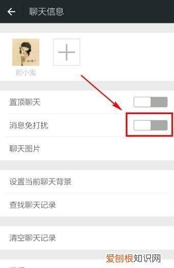 怎样让微信好友不显示出来，怎样可以不让微信好友看到消息内容