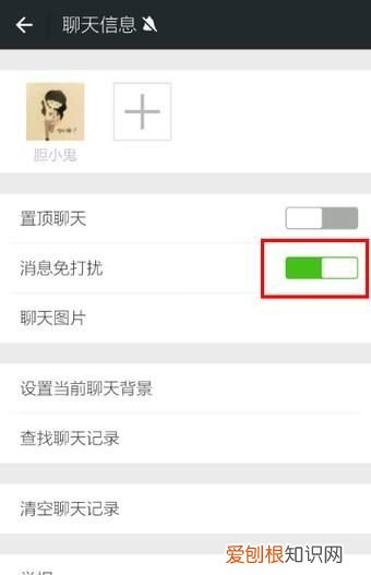 怎样让微信好友不显示出来，怎样可以不让微信好友看到消息内容