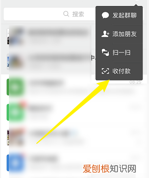 怎么修改微信支付方式，微信如何修改支付方式