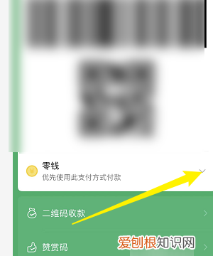 怎么修改微信支付方式，微信如何修改支付方式