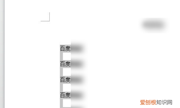 Word自动编号怎么设置，怎么关闭word自动编号