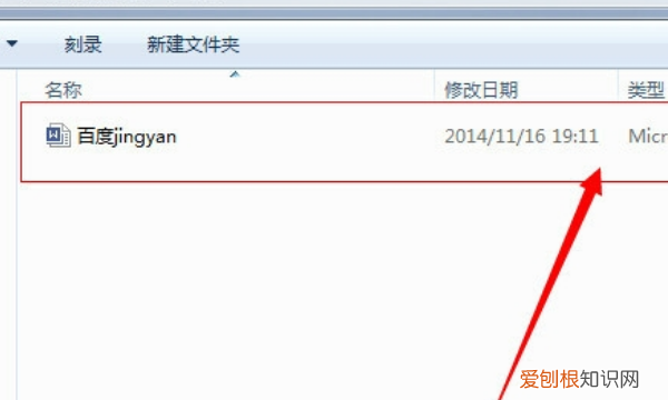 Word自动编号怎么设置，怎么关闭word自动编号