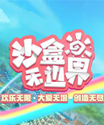 迷你世界20211月18日激活码 迷你世界12月18日激活码2022