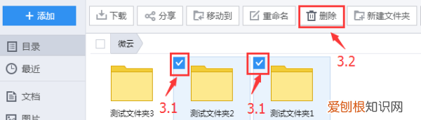 腾讯微云怎么删除重复文件，怎么彻底删除腾讯微云的备份文件记录