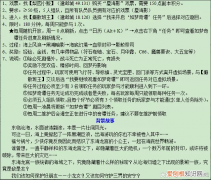 梦幻西游蜃影楼 梦幻西游如梦奇谭蜃海影攻略2023